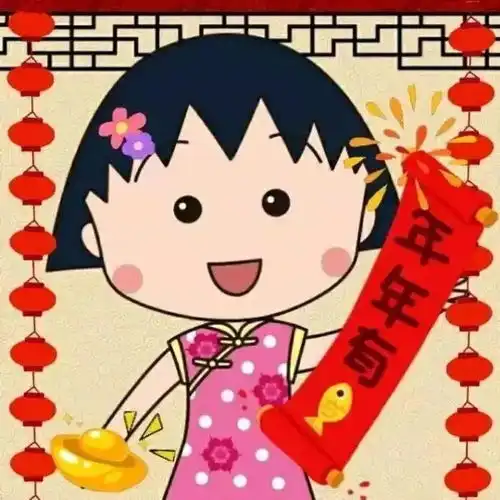 红色系头像新年头像97张