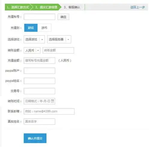 4399网页游戏资讯中心