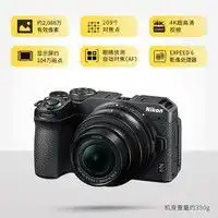 尼康单电相机7249元