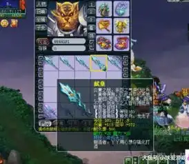 梦幻西游小伙拿父母钱求逆袭,一车装备搏一搏,最后眼泪收场