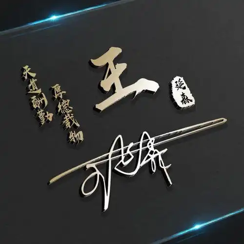 微信头像,姓氏头像,36款高清精致个性签名头像,有你喜欢的吗