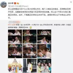 四姐妹内部也瓦解,娱乐圈的闺蜜情大多都不能长久