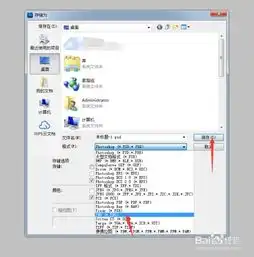 如何用ps把图片有色背景换成透明背景