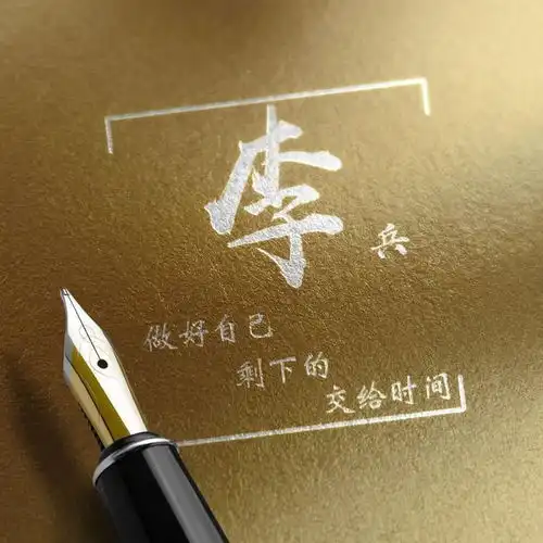 你要的微信头像做好了,36款高清励志签名头像,精心为您设计
