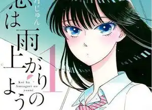 童年回忆,京紫霸权续作第二季