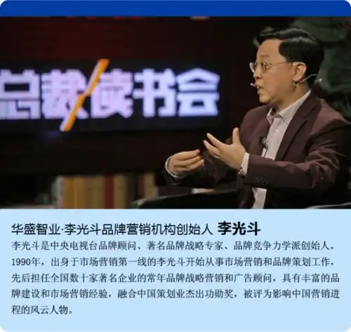 2017中国营销策划行业十大领军人物出炉