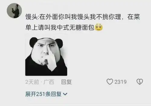男生事后第一件事是抽烟,那女人呢妹子晒经历图后评论都在心疼男的哈哈