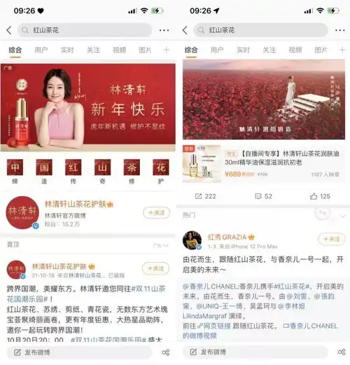 正面刚孙来春叫板香奈儿