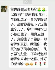 昆明风水大师论风水对人的影响