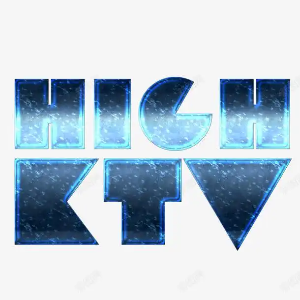 蓝色星空描边艺术字页面网页平面电商创意素材png素材描边素材