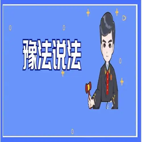 新罪名来了共计25个已有很多人不小心被判刑