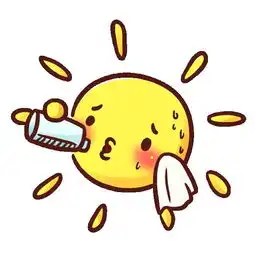 天气炎热把标题都融掉了,进来凉快一下吧