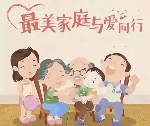 各地妇联动态丹东市妇联国际家庭日活动精彩纷呈