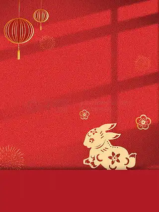 图片免费下载喜庆兔子素材喜庆兔子模板千图网