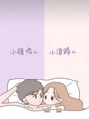 情侣聊天背景图片,请开始你的套路,专属情话只对你说,muma