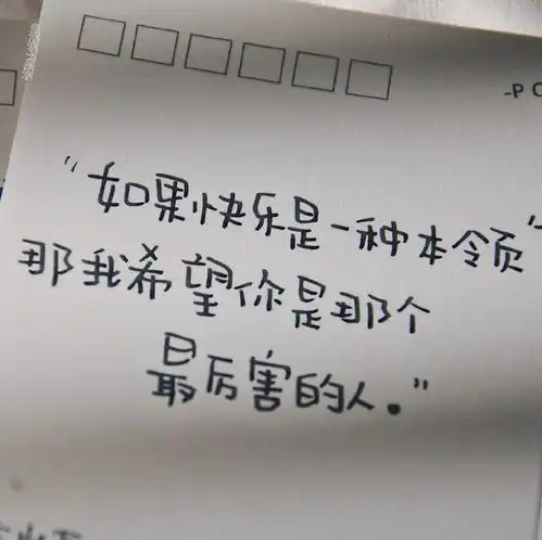 朋友圈背景图,带文字那种