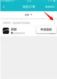 toptop最新版下载toptop游戏软件免费下载