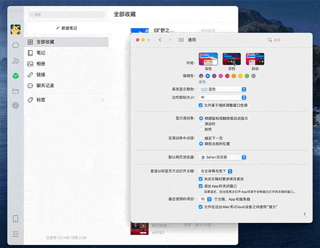 微信大更新,电脑也可以刷朋友圈了新增深色模式,还有4个新变化