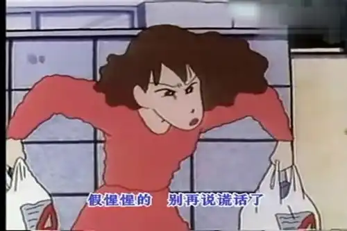蜡笔小新小新真调皮,把妮妮吹的泡泡都吃了,味道怎么样啊