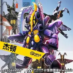 帕瓦特奥特曼图册