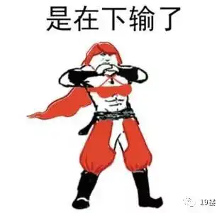 哈哈哈外卖被投诉有头发,老板直接剃了光头,还做了份光头日记