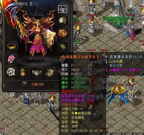 热血传奇怀旧版对比一下传奇sf