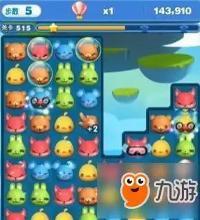 冒险模式125132关处有几只猪在搬箱子天天爱消除答题