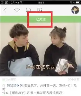 快手取消对他人的特别关注,对方会知道吗