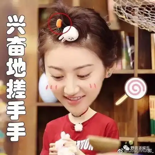 张继科景甜公布恋情,你觉得文体般配吗