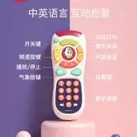 hape声光玩具hapee0332旋转音符八音盒多少钱