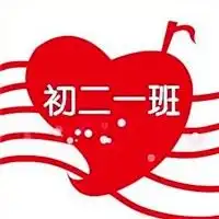 初中同学群头像,高一一班,安装二一班,初一一班群头像大全