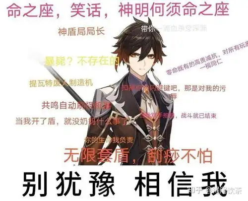 我是一个原神新手玩家,目前抽到第九抽出了琴,那我还想抽钟离的话还得多少抽