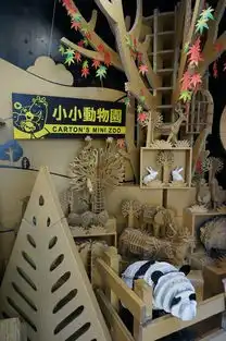 我的心记宝岛台湾2