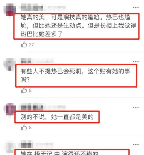 十二谭定档,娜扎9套旗袍造型堪称绝美,有民国大小姐内味了