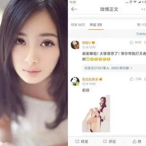 杨幂杨颖鹿晗都在玩王者荣耀但这些你们知道吗