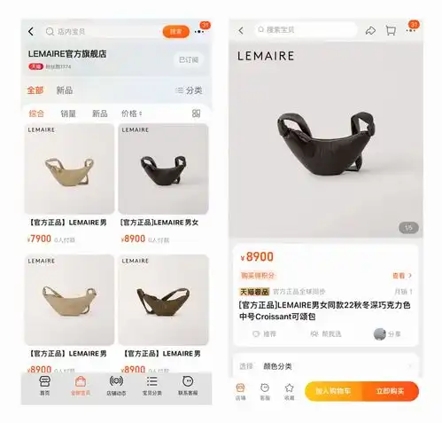 因与优衣库联名被熟知,卖牛角包手袋的小众品牌入驻天猫