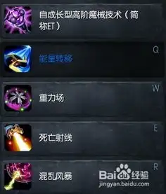 lols4赛季ap中单打法机械先驱维克托