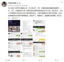 深陷欠薪门补贴大幅下滑,落后抖音一大截的微视未来怎么走