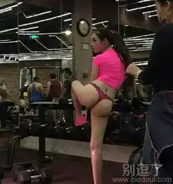 妹子趣图笑话搞笑妹子趣图精选爆笑妹子趣图大全第20页别逗了