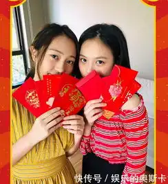 徐若瑄晒儿子和两个继女同框照,姐弟三人一起秀红包好有爱