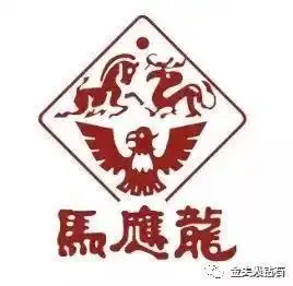 老干妈和马应龙在国外是怎样的一个存在