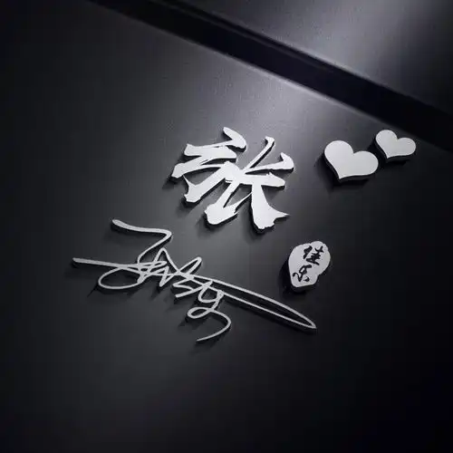 你的微信头像该换了,30款超好看的个性签名头像,留下你的名字