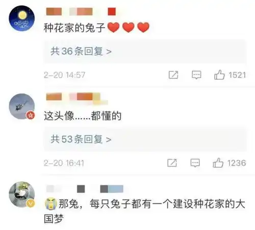 4名解放军牺牲后续最后的聊天记录曝光,微信头像看哭无数网友