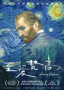 65000幅油画,7年的时间终于等来这部惊世之作