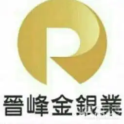 现货黄金外汇招商:中央人民政府网助力晋峰抢占商机-黄页88网