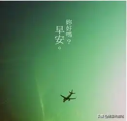 最新早安暖心励志语录,拿走不谢每个人都会是自己的人生赢家
