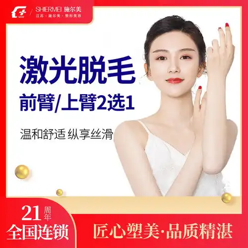 哈喽,大家...隆胸悦美整形