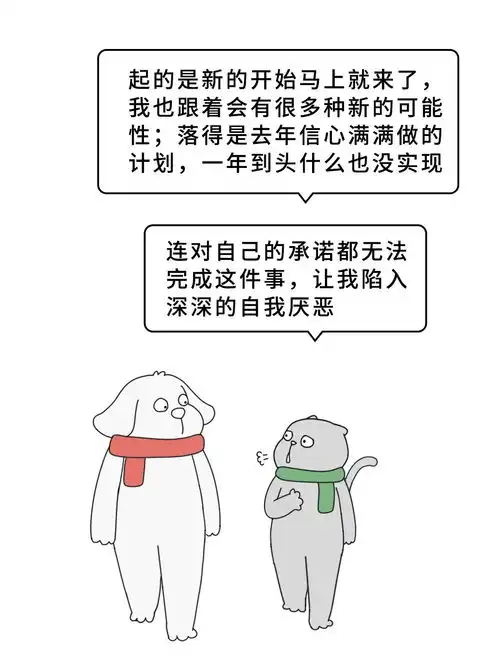 2024年,让自己高效做事的16个小建议