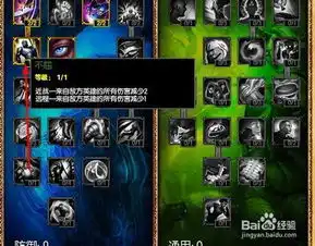 lols4赛季潘森上单天赋加点图打野出装