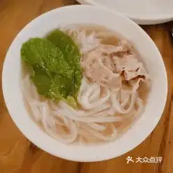 越南公主ladyvietnam的牛腩河粉好不好吃用户评价口味怎么样上海美食牛腩河粉实拍图片大众点评